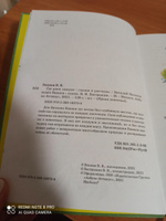 Где раки зимуют. Сказки и рассказы | Бианки Виталий Валентинович #5, Ирина Т.