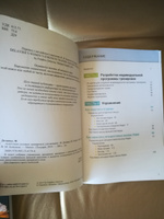 Анатомия силовых тренировок для женщин | Гандил Майкл, Делавье Фредерик #39, татаренко оксана