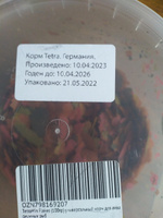 TetraMin Flakes (100гр) универсальный сухой корм для аквариумных рыб #49, Наталья Ф.