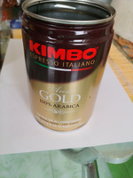 Кофе молотый Kimbo Aroma Gold в жестяной банке, 250г #1, Алексей Ф.