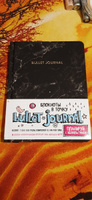 Блокнот в точку: Bullet Journal (мрамор) #61, Лия Е.