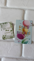 Мини открытки набор с цветами девушке маме учителю воспитателю #11, Анастасия В.