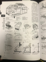 Строительное проектирование (42 издание) Нойферт | Нойферт Эрнст #6, Светлана С.