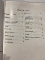 Анатомия асан, раскрывающих бедра, и наклонов вперед | Лонг Рэй #5, Александра К.