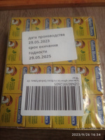 Бульонные кубики Gallina Blanca Грибной бульон, 10г*48 шт #2, Алексей Б.