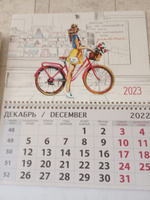 Календарь Арт и Дизайн  трехблочный 295х210 мм на 2023 год #43, Анна Г.