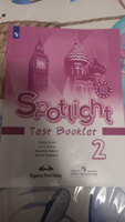 Английский язык 2 класс. Test Booklet. Контрольные задания. УМК "Spotlight. Английский в фокусе" | Быкова Надежда Ильинична, Дули Дженни #5, Наиля И.