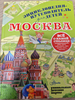 Москва | Клюкина Александра Вячеславовна #7, Ирина С.