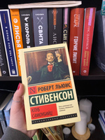 Клуб самоубийц | Стивенсон Роберт Льюис #79, София К.