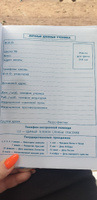 Феникс+ Дневник школьный A5 (14.8 × 21 см), листов: 48 #46, Наталья С.