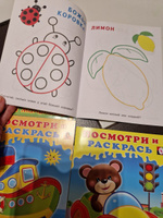 Раскраска для малышей с цветным контуром для раскрашивания, комплект из 4 книг #45, Антонов Антон Павлович