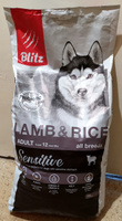 Сухой корм BLITZ ADULT ALL BREEDS SENSITIVE LAMB & RICE для взрослых собак всех пород с ягненком и рисом (15 кг) #4, Игаев Алексей