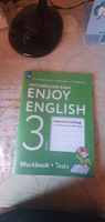 3 класс. Английский с удовольствием. Рабочая тетрадь с контрольными работами. ФГОС. Биболетова М.З. #7, Любовь К.