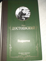 Алые паруса. (Бегущая по волнам) | Грин Александр Степанович #8, Татьяна З.