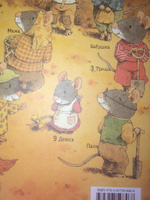 14 лесных мышей. Сладкая картошка | Кадзуо Ивамура #5, Анна К.