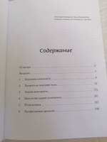 Хромота лошади. Причины. Симптомы. Лечение | Руни Джеймс Р. #6, Даниил К.