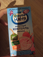 Молочный коктейль ФрутоНяня Малиновый, с 12 месяцев, 200 мл х 12 шт #3, Lubov С.