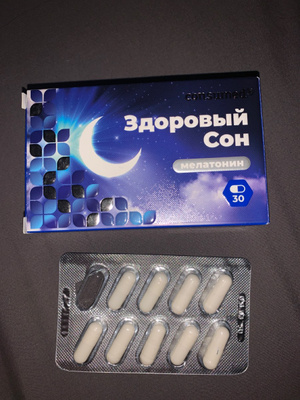Комплекс для нормализации сна consumed. Комплекс комплекс для сна милотарин. Мелатонин здоровый сон консумед. Таблетки для сна гармония сна. Таблетки для сна с мелатонином.