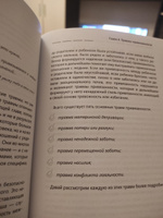 Марафон проработки детских травм. Создаем внутреннюю опору и исцеляем себя | Корнева Валентина Викторовна #8, Людмила Ф.