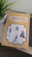 Специальные Лагны в Индийской астрологии #2, Вероника Д.