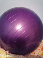 Фитбол, гимнастический мяч для занятий спортом, фиолетовый, 45 см, антивзрыв #106, Маргарита Ф.