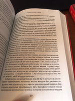 Принцип "черного ящика". Почему ошибки - основа наших достижений в спорте, бизнесе и жизни | Сайед Мэтью #5, Влад Г.