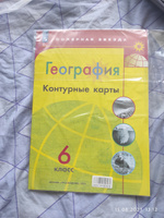 География. Контурные карты. 6 класс. ФГОС. Полярная звезда | Матвеев А. В. #7, Анна Т.