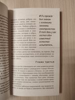 Франкенштейн, или Современный Прометей | Шелли Мэри Уолстонкрафт #1, Валиева Л.