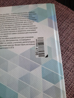 Химия: окислительно-восстановительные реакции: теория и практика. Для подготовки к ЕГЭ и другим экзаменам | Зыкова Елена Викторовна #8, Наталья Е.