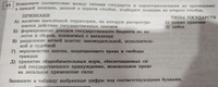 ЕГЭ-2024. Обществознание. Тренировочные варианты. 30 вариантов | Кишенкова Ольга Викторовна #4, Юлия Л.