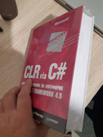 CLR via C#. Программирование на платформе Microsoft .NET Framework 4.5 на языке C#. 4-е изд. | Рихтер Джеффри #2, Владимир С.