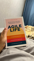Agile life: Как вывести жизнь на новую орбиту, используя методы agile-планирования, нейрофизиологию | Ленгольд Катерина #1, Наталья Г.