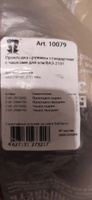 Прокладки пружины для а/м ВАЗ-2101-2107; 2121 Нива стандарт 4шт.+чашки #31, Евгений Г.