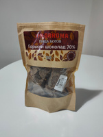 Шоколад горький 70% Theobroma "Пища Богов" на кокосовом сахаре 200 г #11, Елена К.