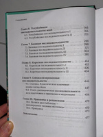 Чатуранга- йога. Практическое руководство по хатха-йоге | Демин Дмитрий, Мазаев Глеб #1, Анастасия Е.