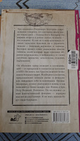 Все секреты мозга: большая книга про сознание | Бехтерев Владимир Михайлович #7, Анастасия В.