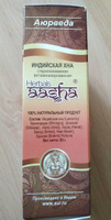 Хна стерилизованная Aasha Herbals натуральная укрепляющая, 2 упаковки по 80 г #4, Елена С.
