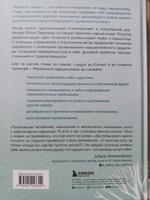 Хрупкие люди. Почему нарциссизм - это не порок, а особенность, с которой можно научиться жить (новое оформление) | Пирумова Юлия #71, Наталия Алексеева