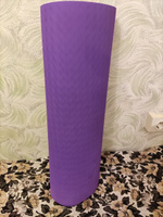 Коврик для йоги и фитнеса, спортивный гимнастический TPE, 173x61x0,5 см, фиолетовый/серый Starfit FM-201 #76, Юрий З.
