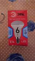Лампочки светодиодные ЭРА RED LINE LED R50-6W-840-E14 R Е14 / E14 10Вт рефлектор нейтральный белый свет набор 10 штук #2, Владимир Н.