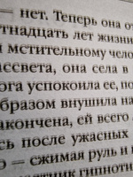 Vita Nostra: Работа над ошибками | Дяченко Марина Юрьевна, Дяченко Сергей Сергеевич #1, Константин Ф.