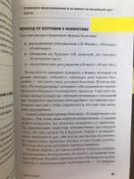 Спроси маму: Как общаться с клиентами и подтвердить правоту своей бизнес-идеи, если все кругом врут? | Фитцпатрик Роб #8, ПД УДАЛЕНЫ