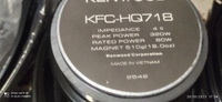 Колонки автомобильные Kenwood KFC-HQ718 два динамика #34, Давронжон Х.