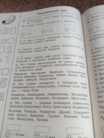 10000 заданий и упражнений. 3 класс. Математика, Русский язык, Окружающий мир, Английский язык | Узорова Ольга Васильевна #27, Заварихина Н.