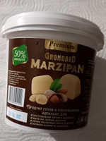 Марципан Grondard Premium (50% миндаля), ведро 1 кг #12, елена п.