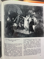 Историческая картина в русском искусстве. Шестидесятые годы XIX века | Верещагина Алла Глебовна #5,  Виктория