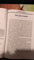 Наше "время Босха". | Фурсов Андрей Ильич #2, Елена Азарнова