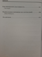 Корпоративная культура / Бизнес книги / Управление персоналом | Harvard Business Review (HBR) #1, Валерия Ч.