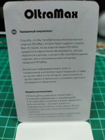 OltraMax Флеш-накопитель mini USB 2.0 8GB 50 / флешка USB #45, Владимир