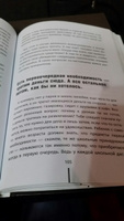 Отец. Как воспитать чемпионов в спорте, бизнесе и жизни | Нурмагомедов Абдулманап, Рыбаков Игорь Владимирович #6, Юлия